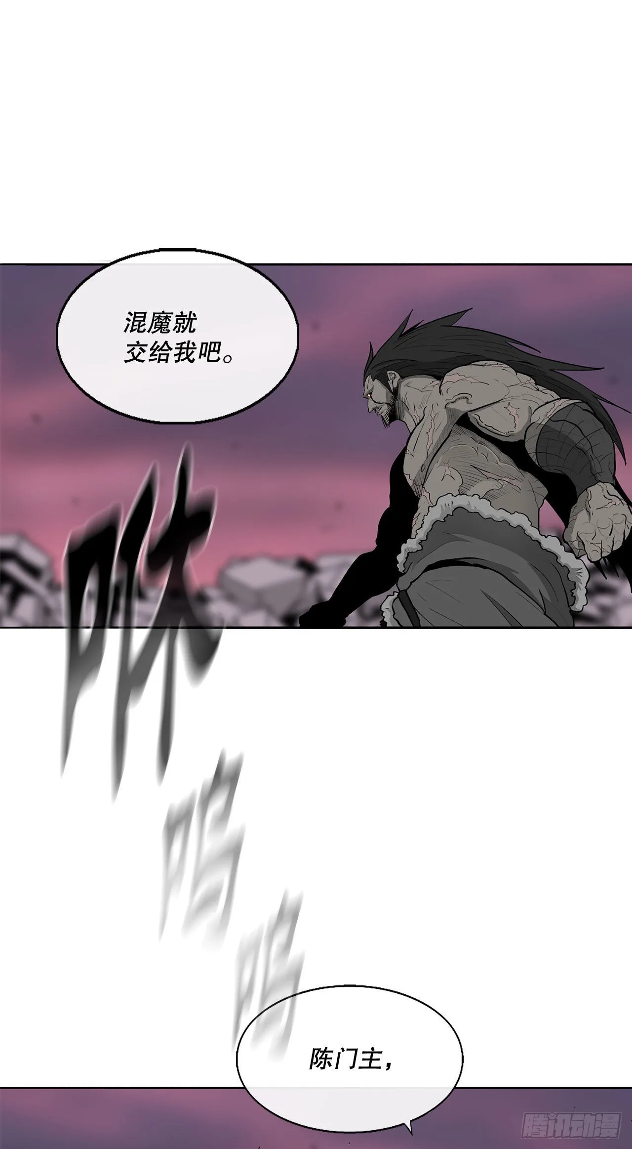 122.两两对决 第37页