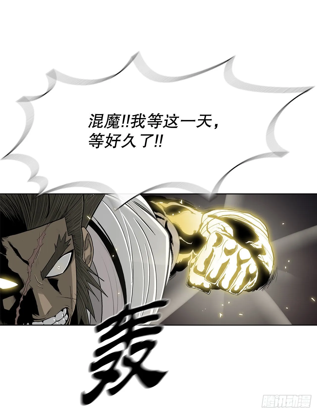 122.两两对决 第41页