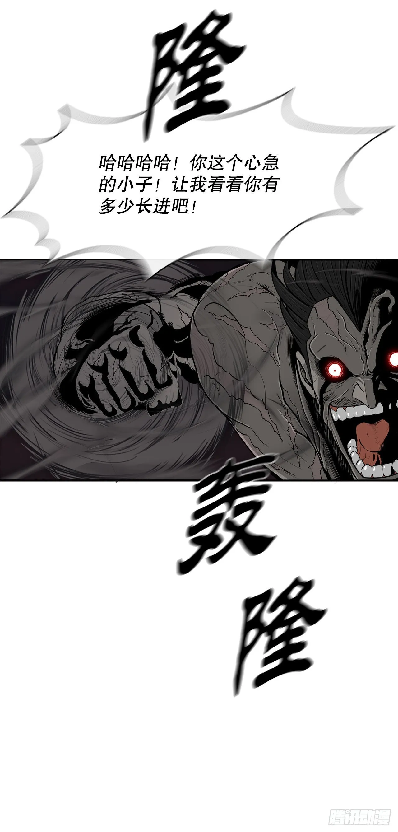 122.两两对决 第42页