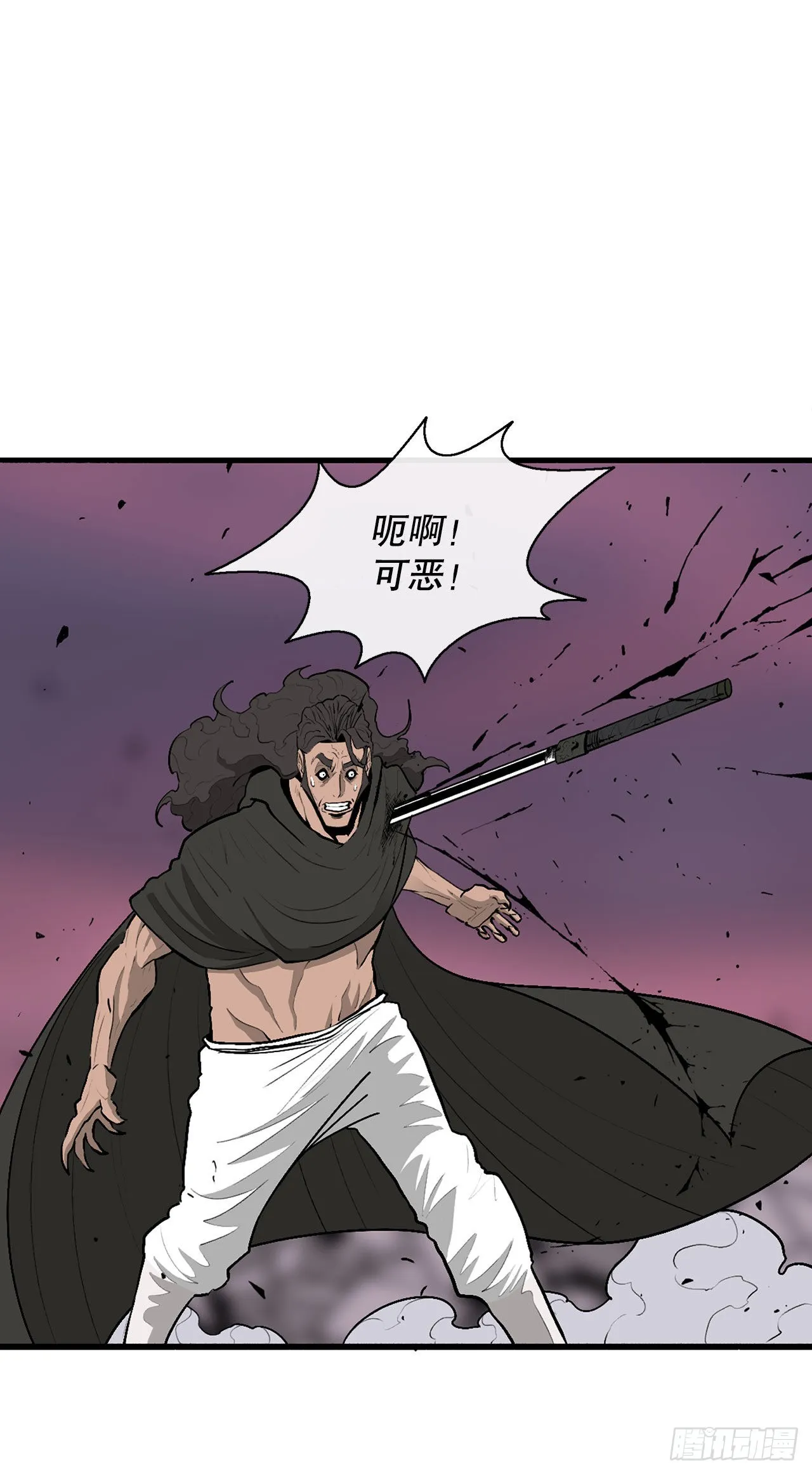 122.两两对决 第69页