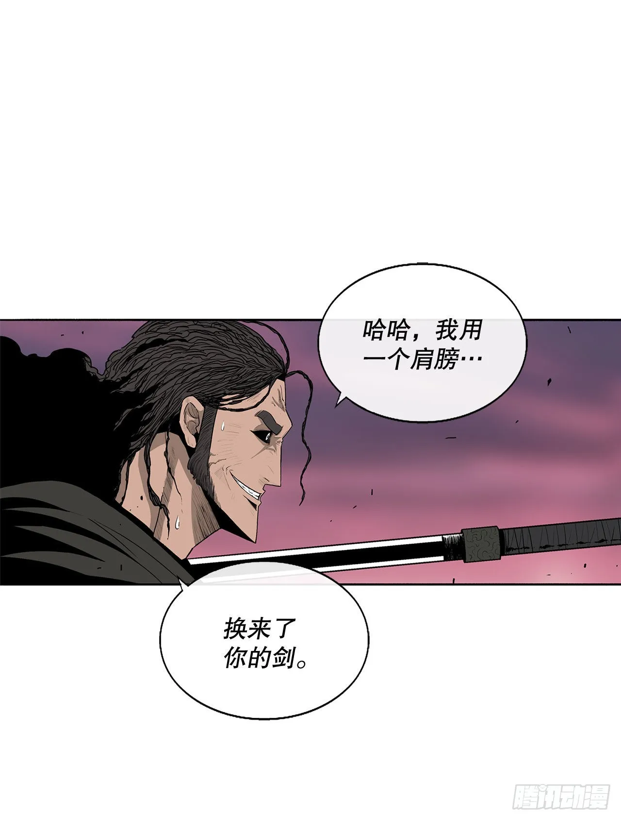 122.两两对决 第71页