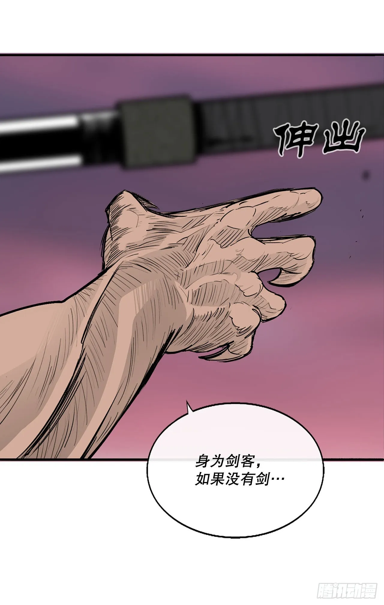 122.两两对决 第72页