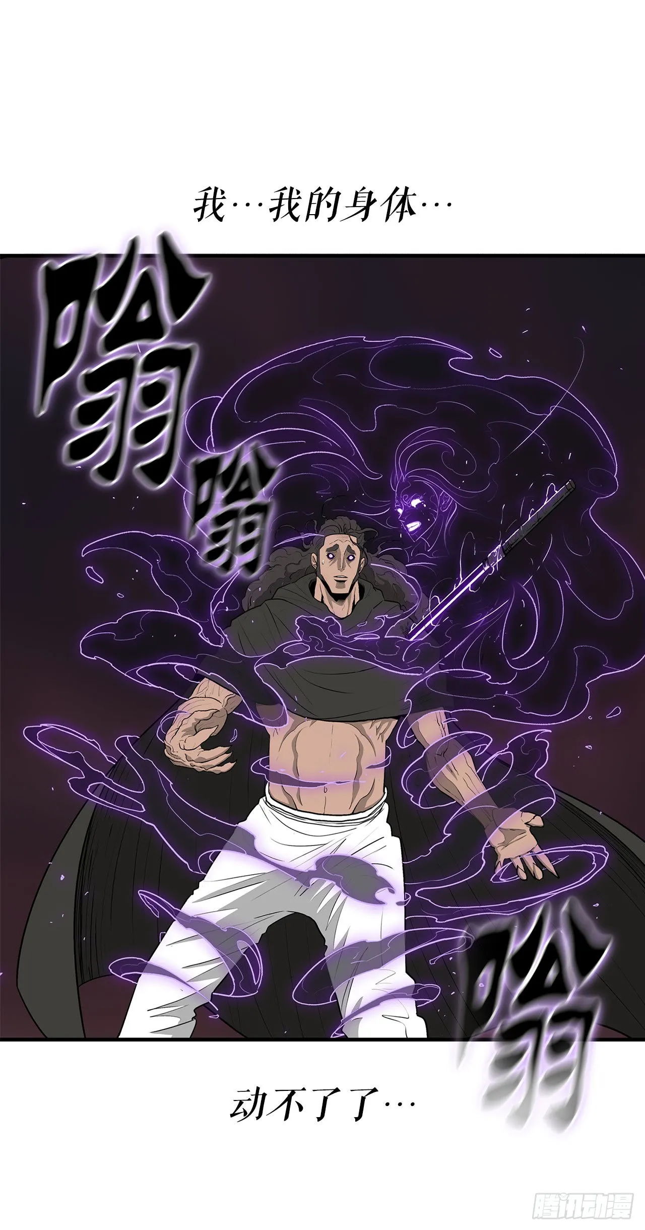 122.两两对决 第74页