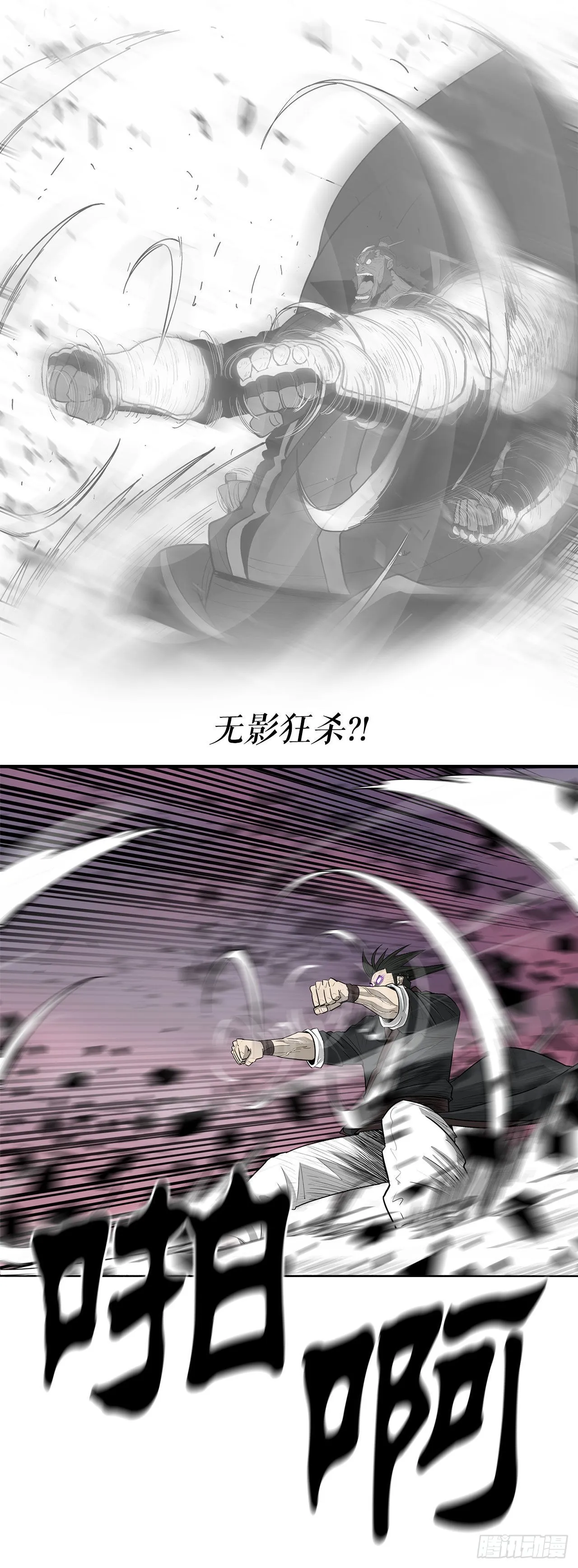 122.两两对决 第79页