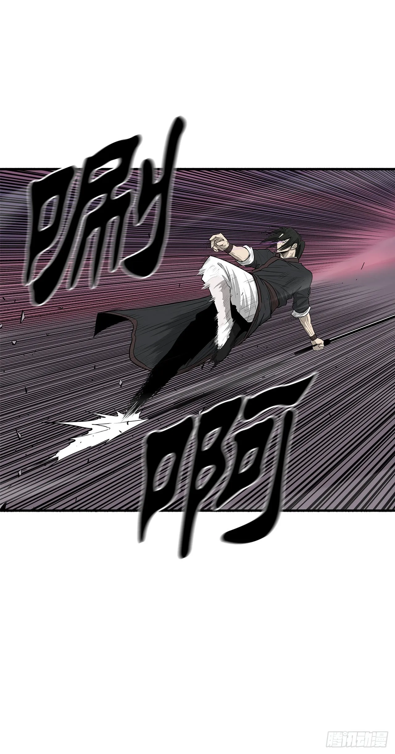 121.混魔出世 第31页