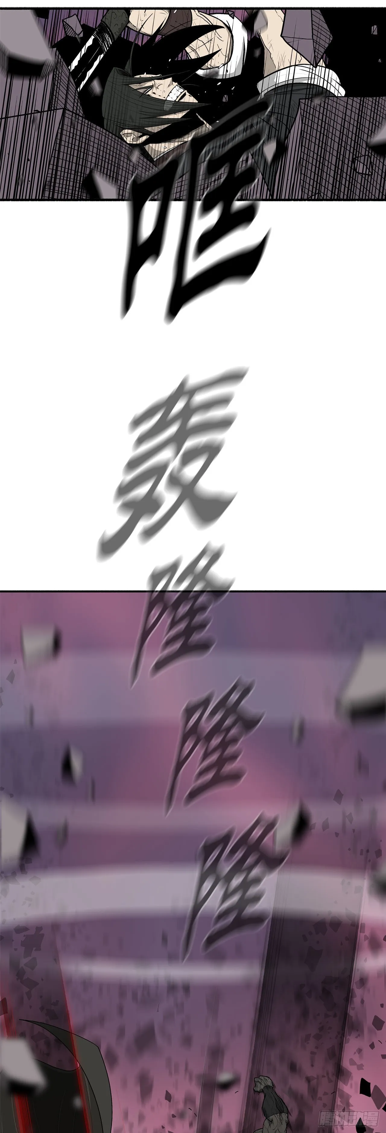 121.混魔出世 第35页