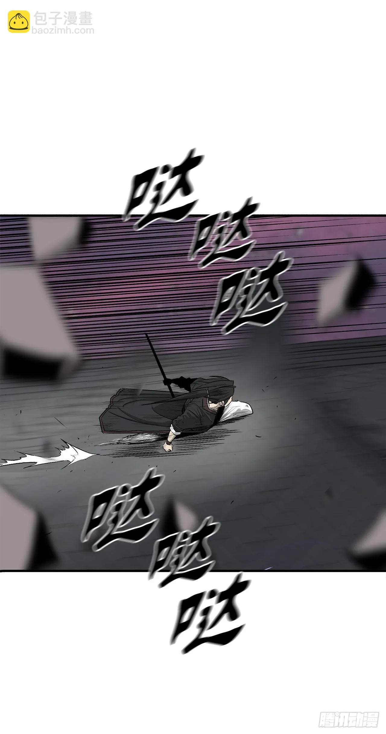 121.混魔出世 第41页