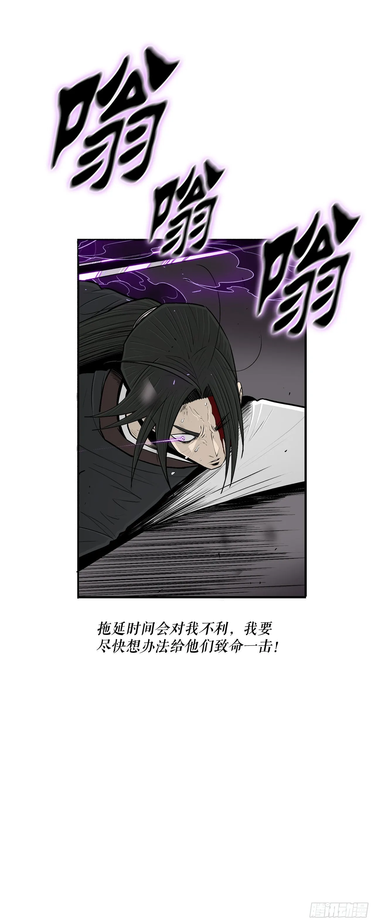 121.混魔出世 第42页