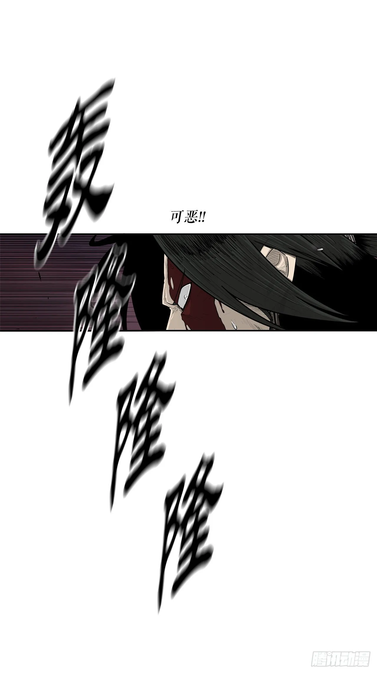 121.混魔出世 第66页