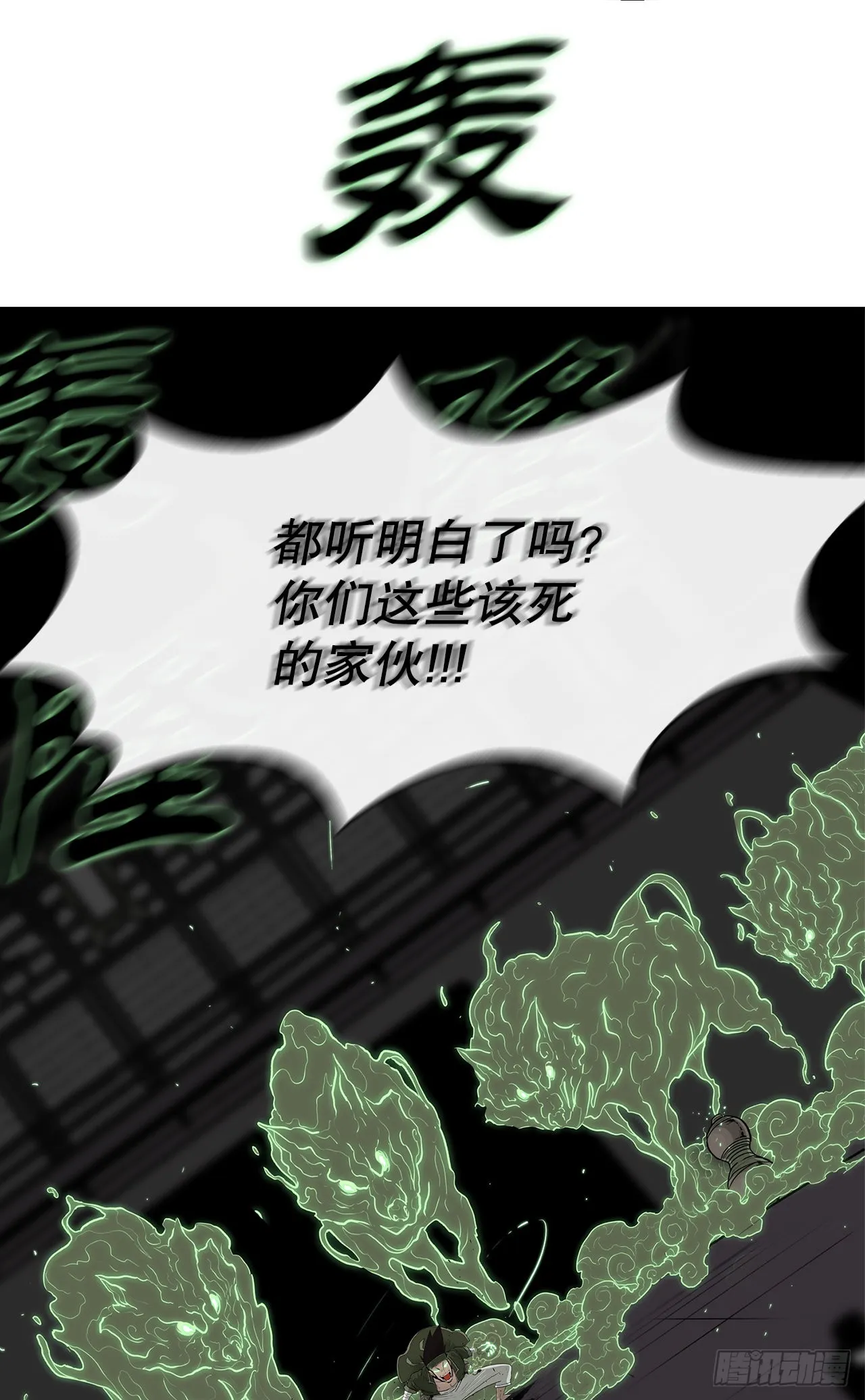 120.陈武元VS曹云京 第4页