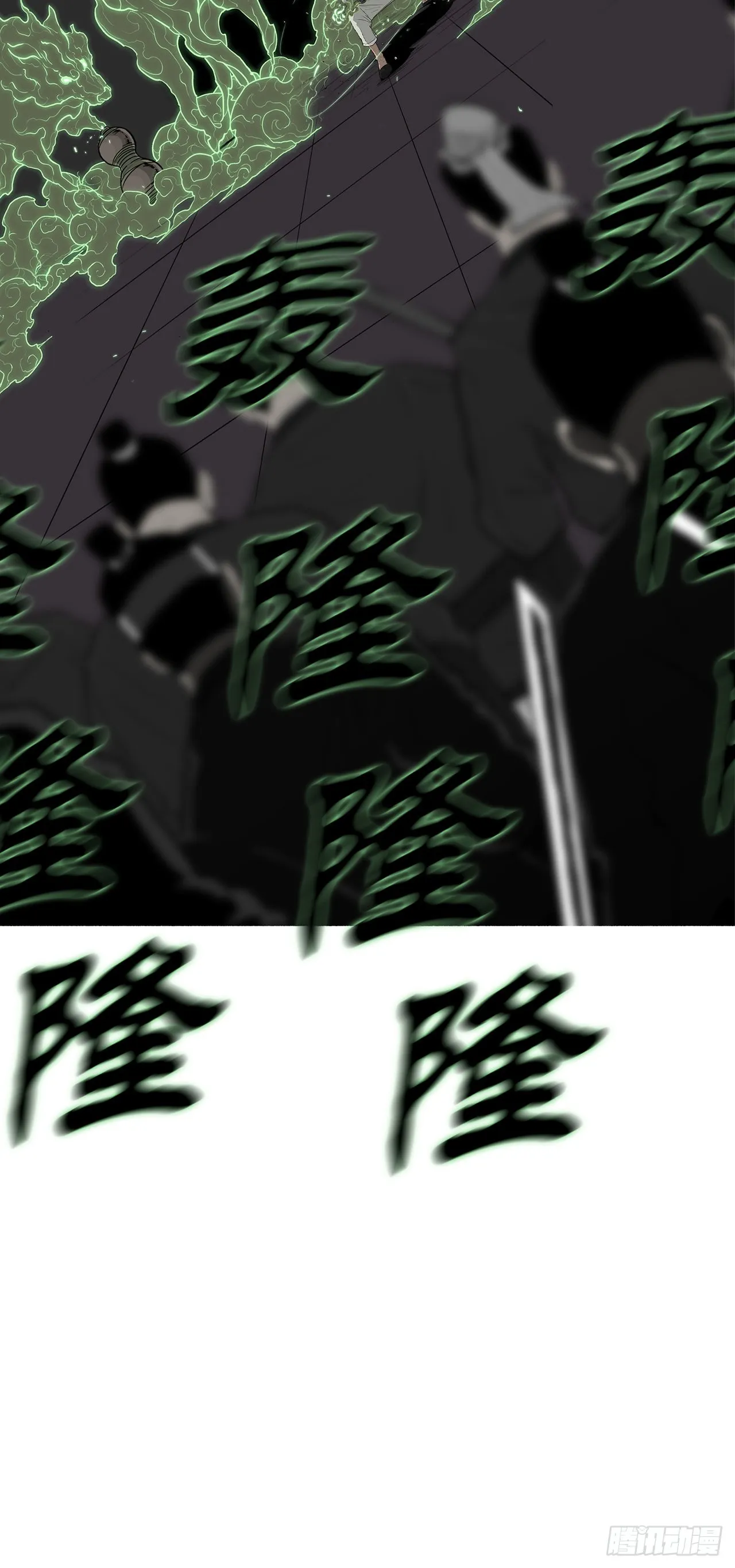 120.陈武元VS曹云京 第5页