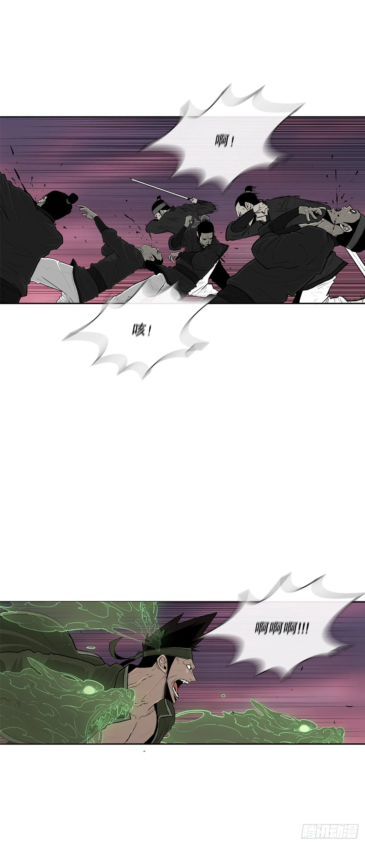 120.陈武元VS曹云京 第8页