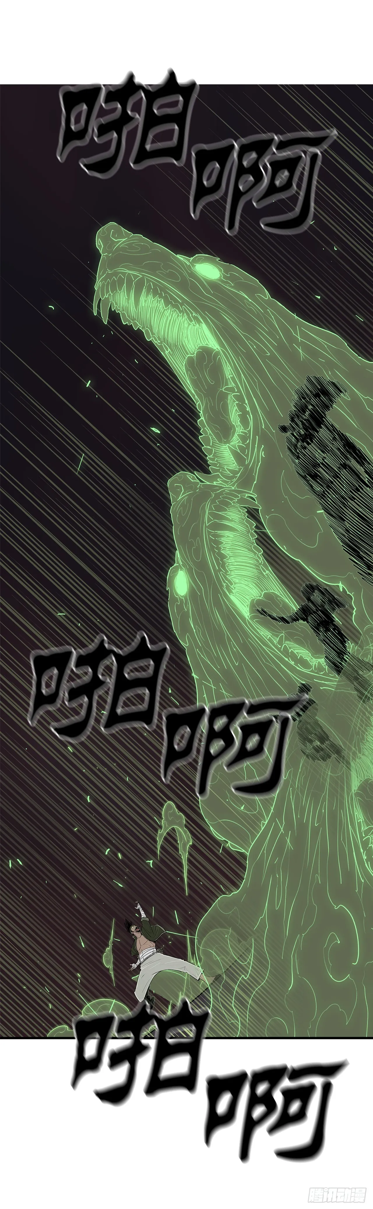 120.陈武元VS曹云京 第9页