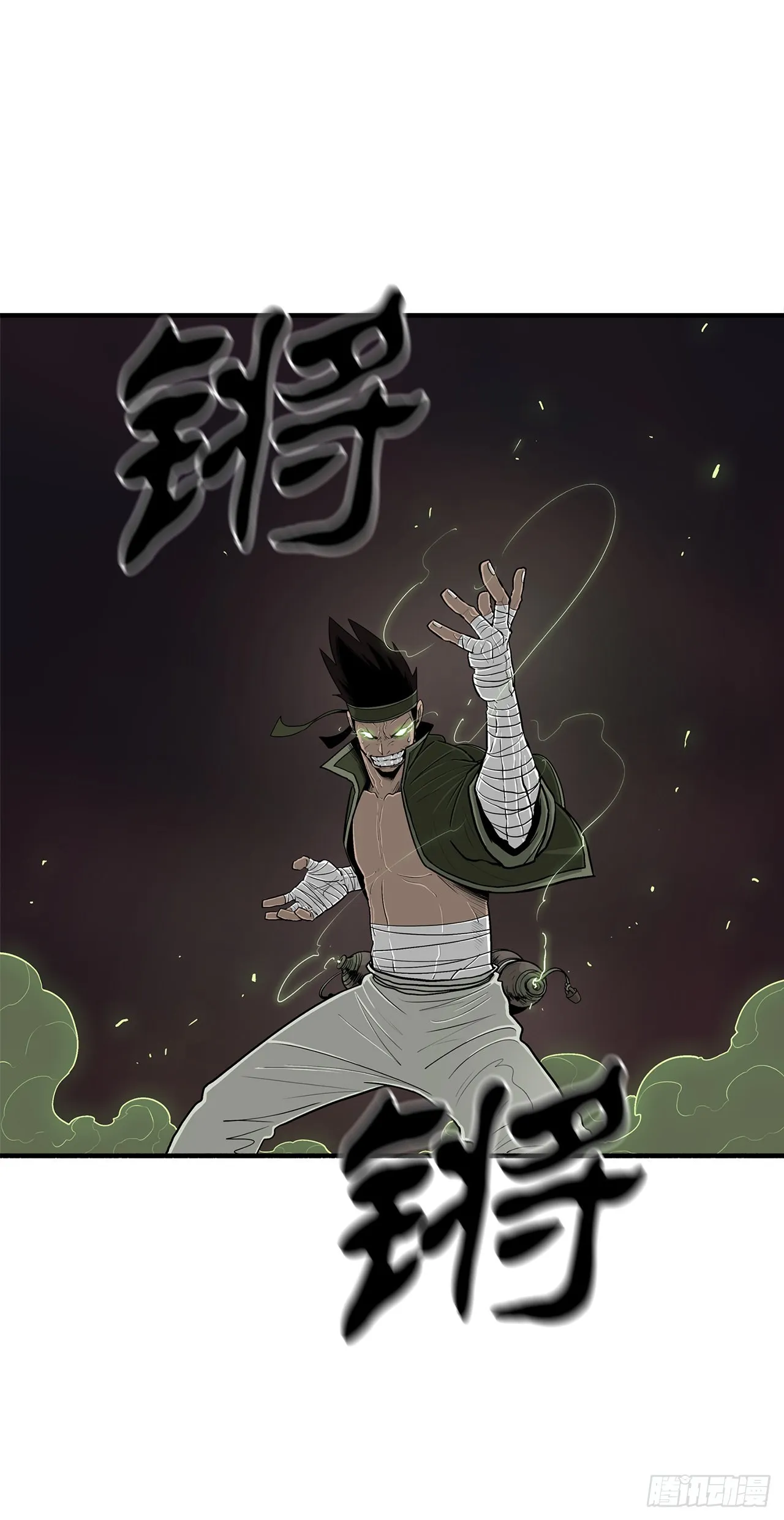 120.陈武元VS曹云京 第10页