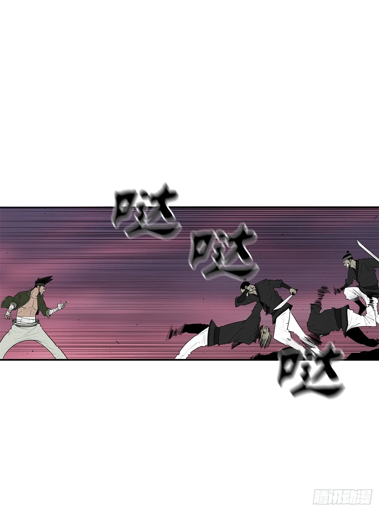 120.陈武元VS曹云京 第11页