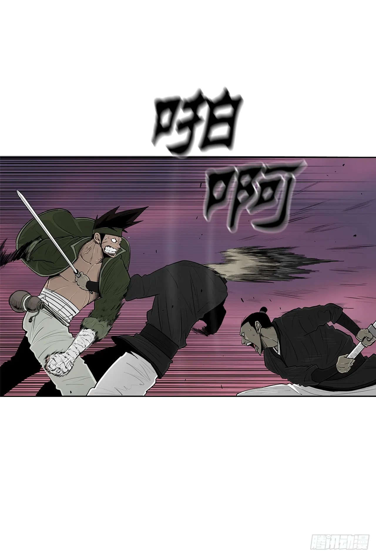 120.陈武元VS曹云京 第12页