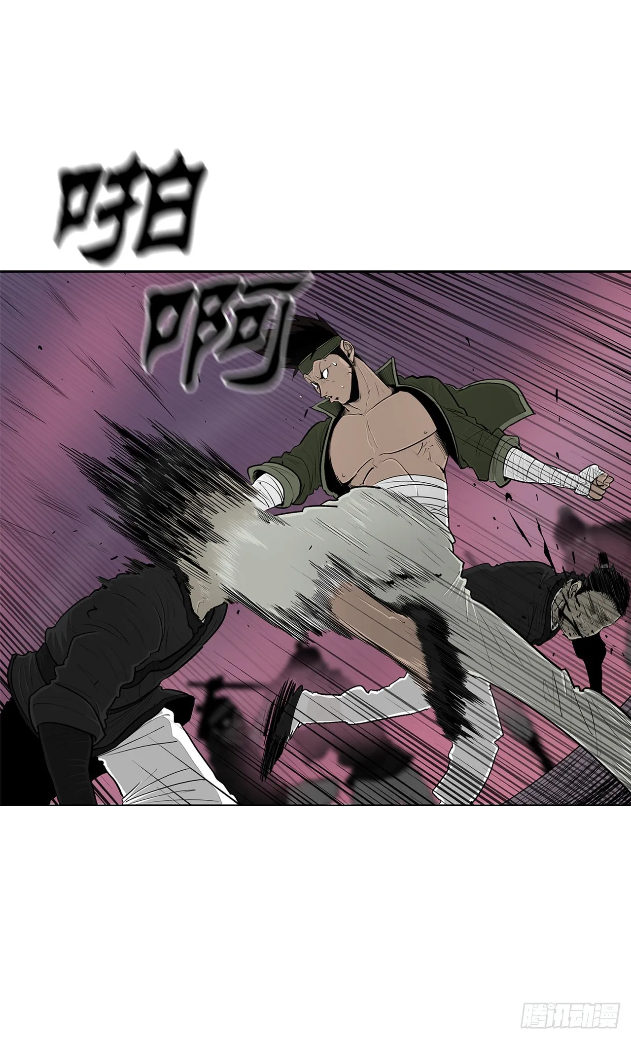 120.陈武元VS曹云京 第13页