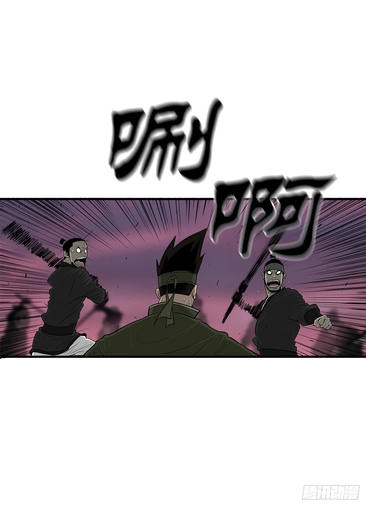 120.陈武元VS曹云京 第14页