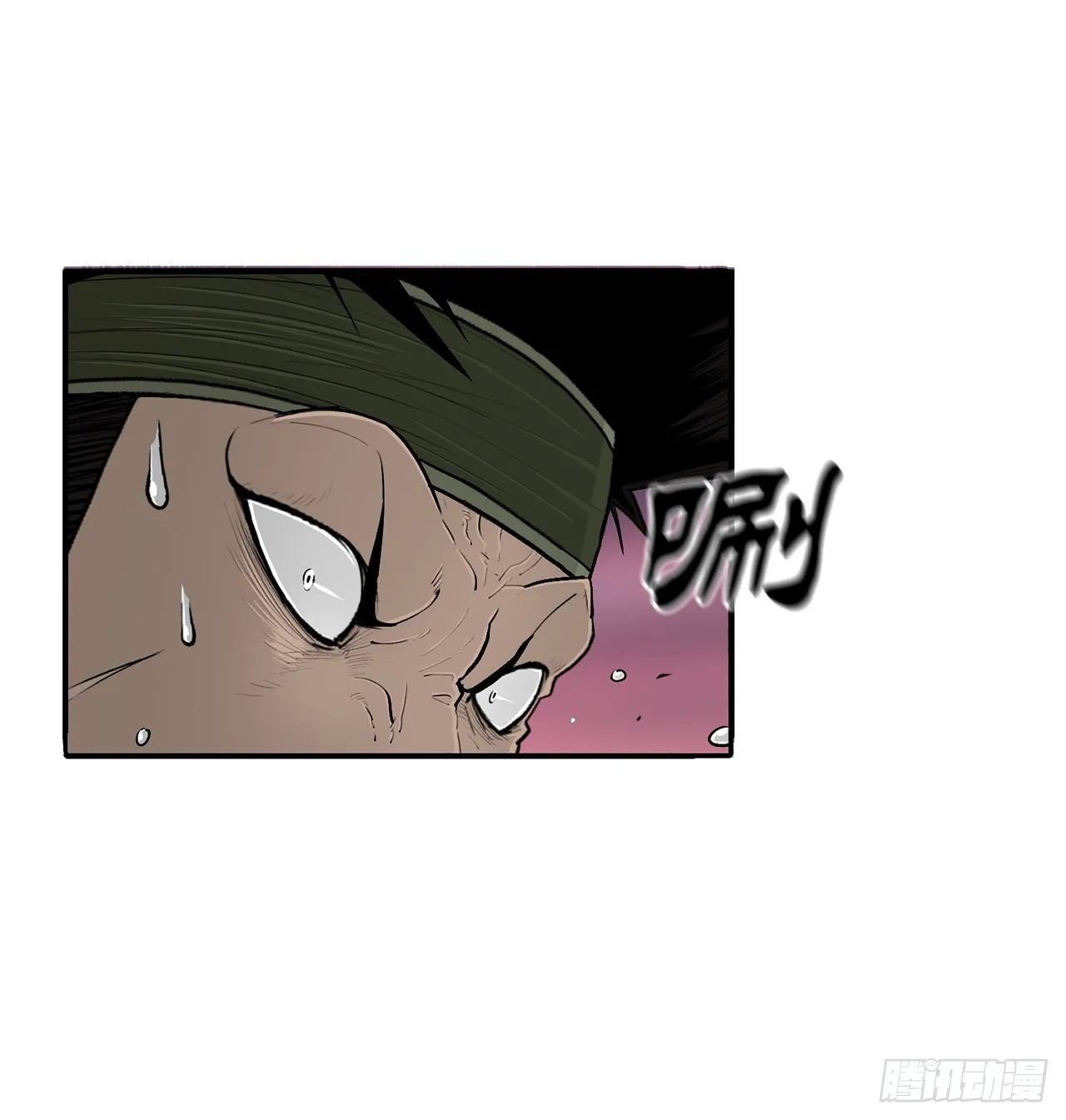 120.陈武元VS曹云京 第18页