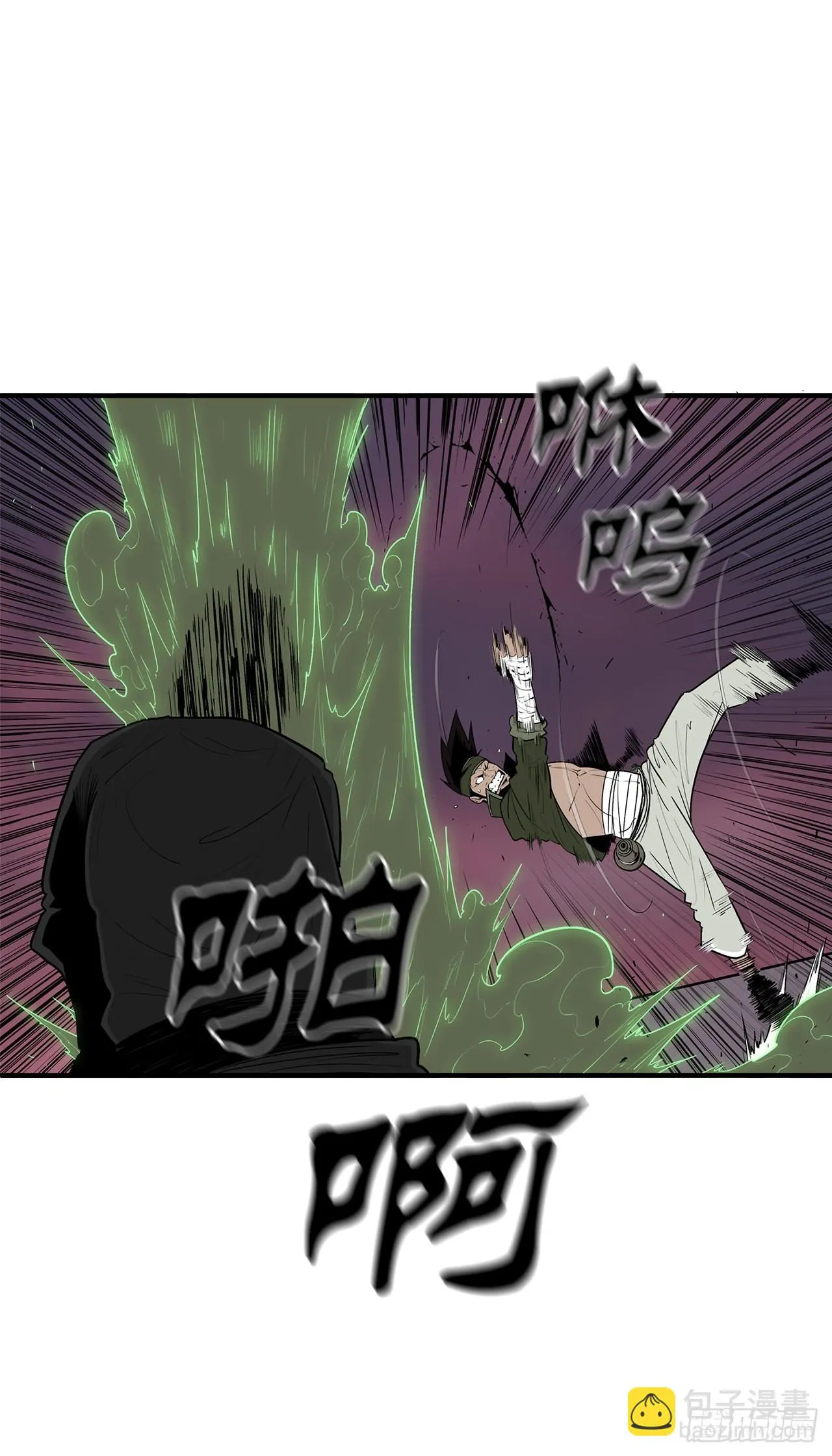 120.陈武元VS曹云京 第22页