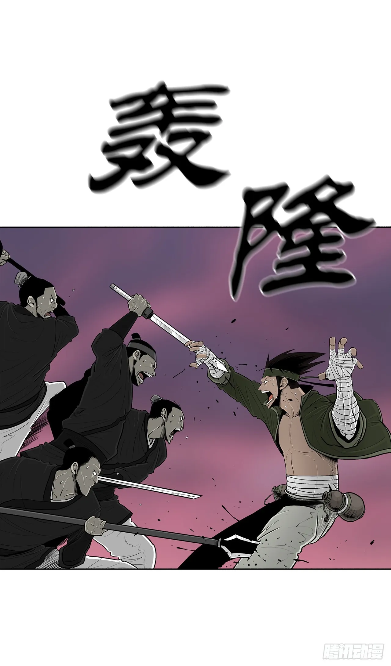 120.陈武元VS曹云京 第30页