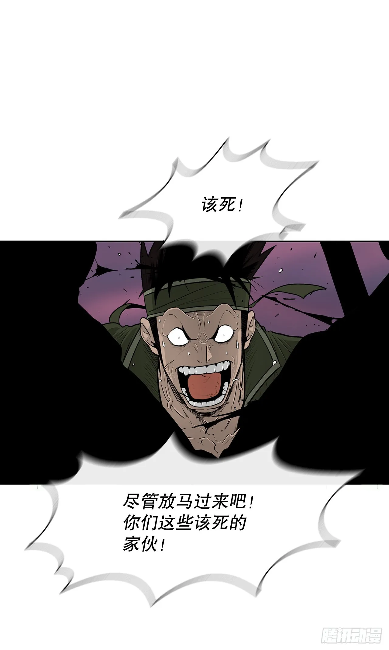 120.陈武元VS曹云京 第31页