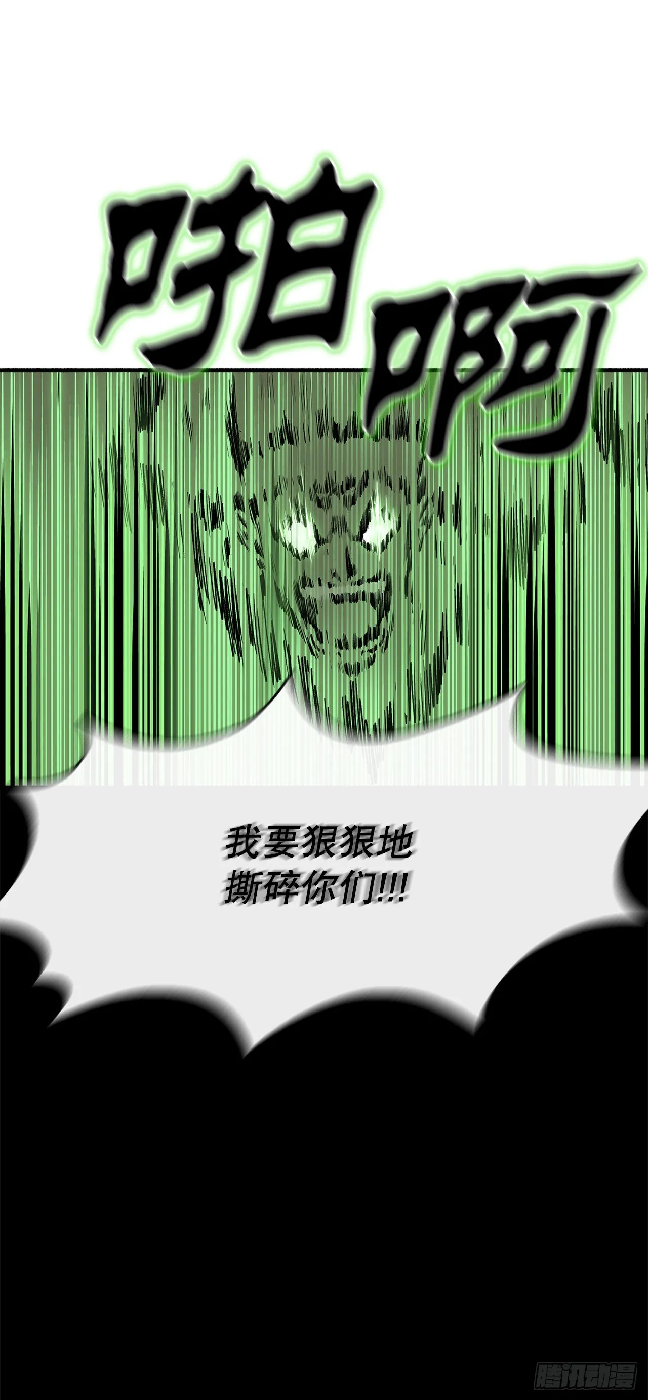 120.陈武元VS曹云京 第32页