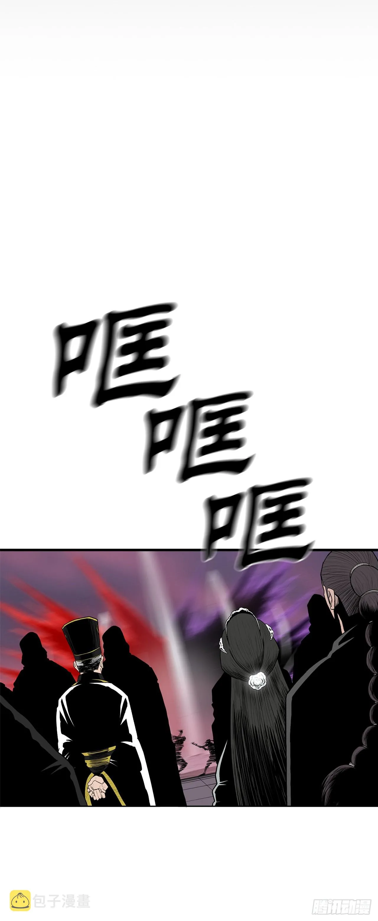120.陈武元VS曹云京 第35页