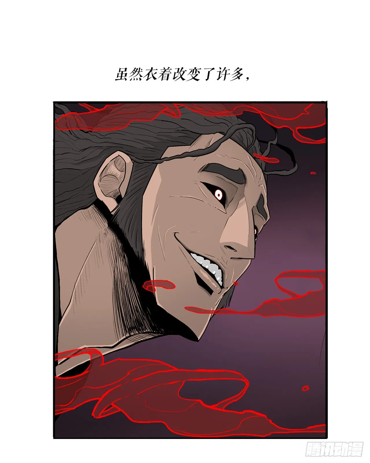 120.陈武元VS曹云京 第42页