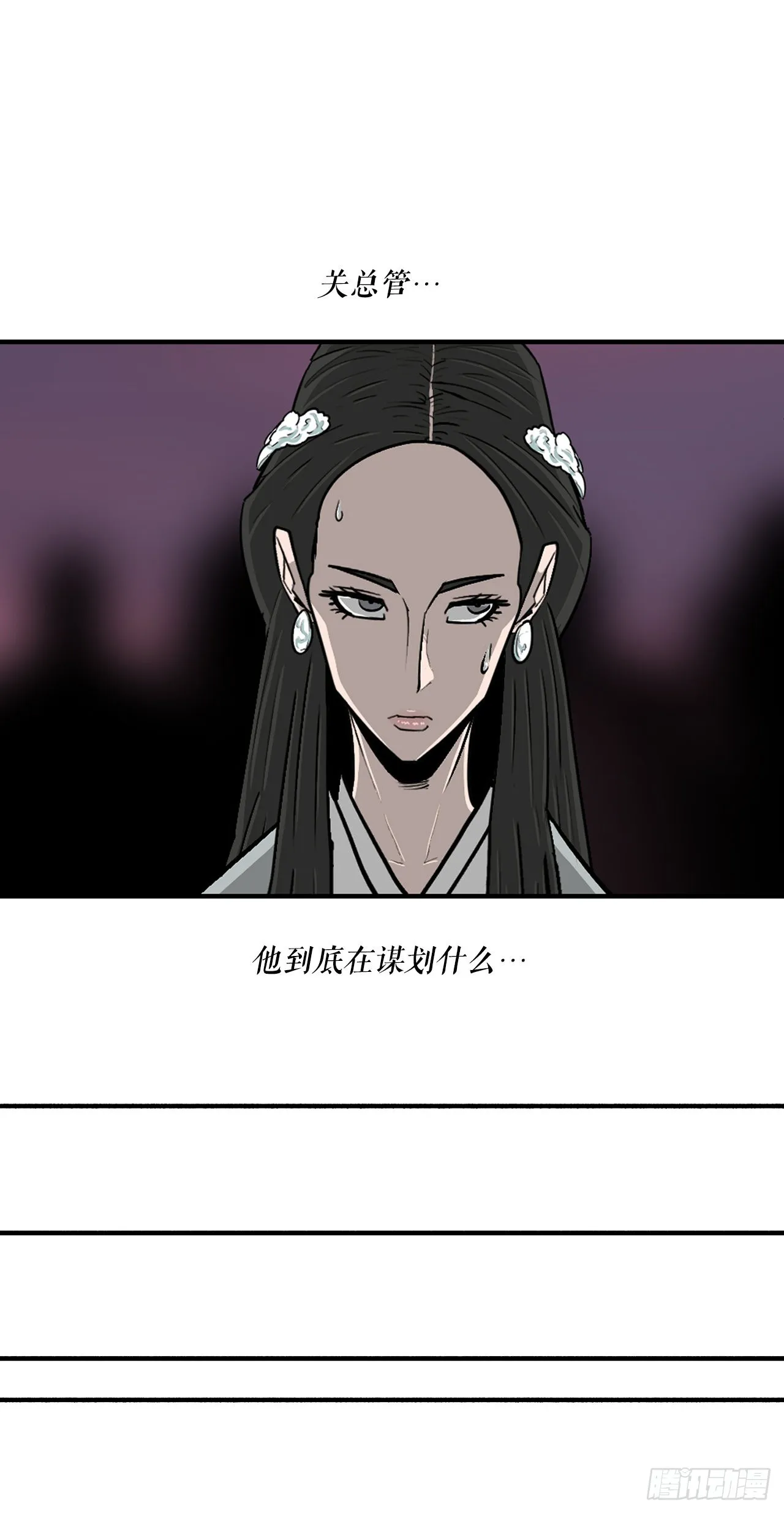 120.陈武元VS曹云京 第48页