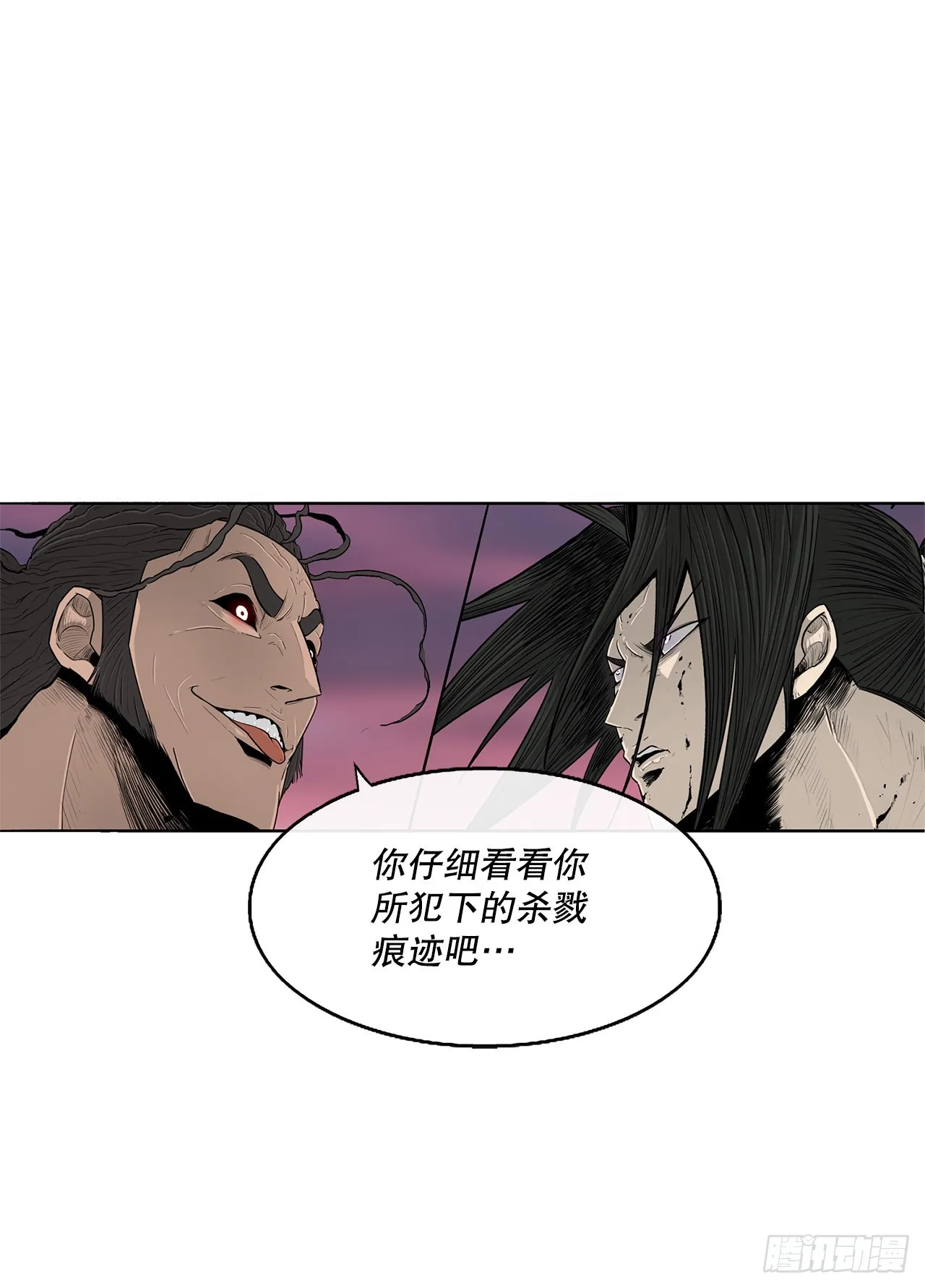 120.陈武元VS曹云京 第50页