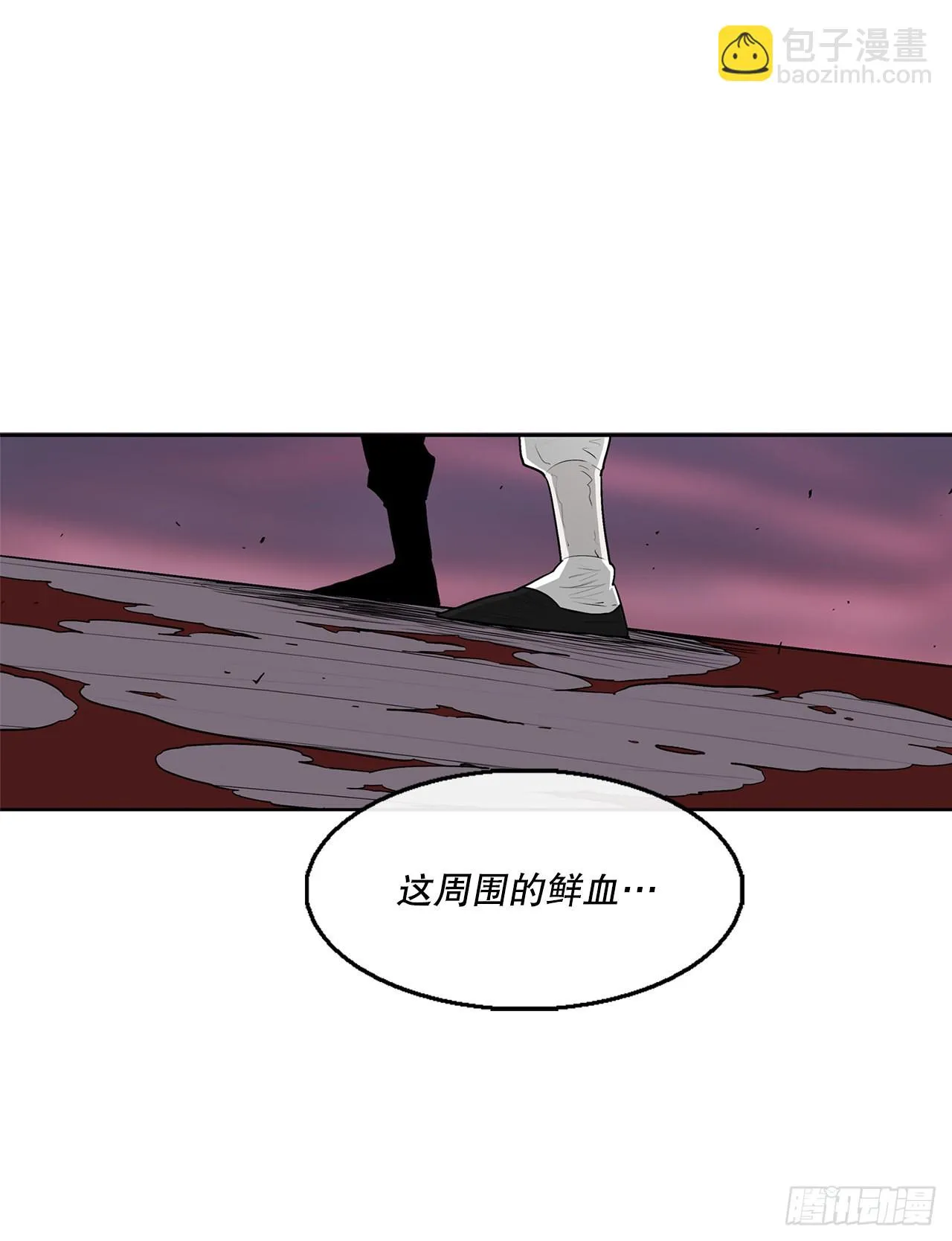 120.陈武元VS曹云京 第51页
