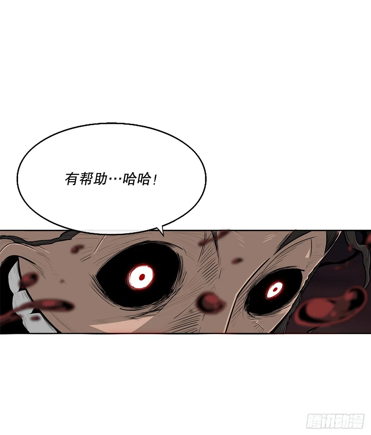 120.陈武元VS曹云京 第53页
