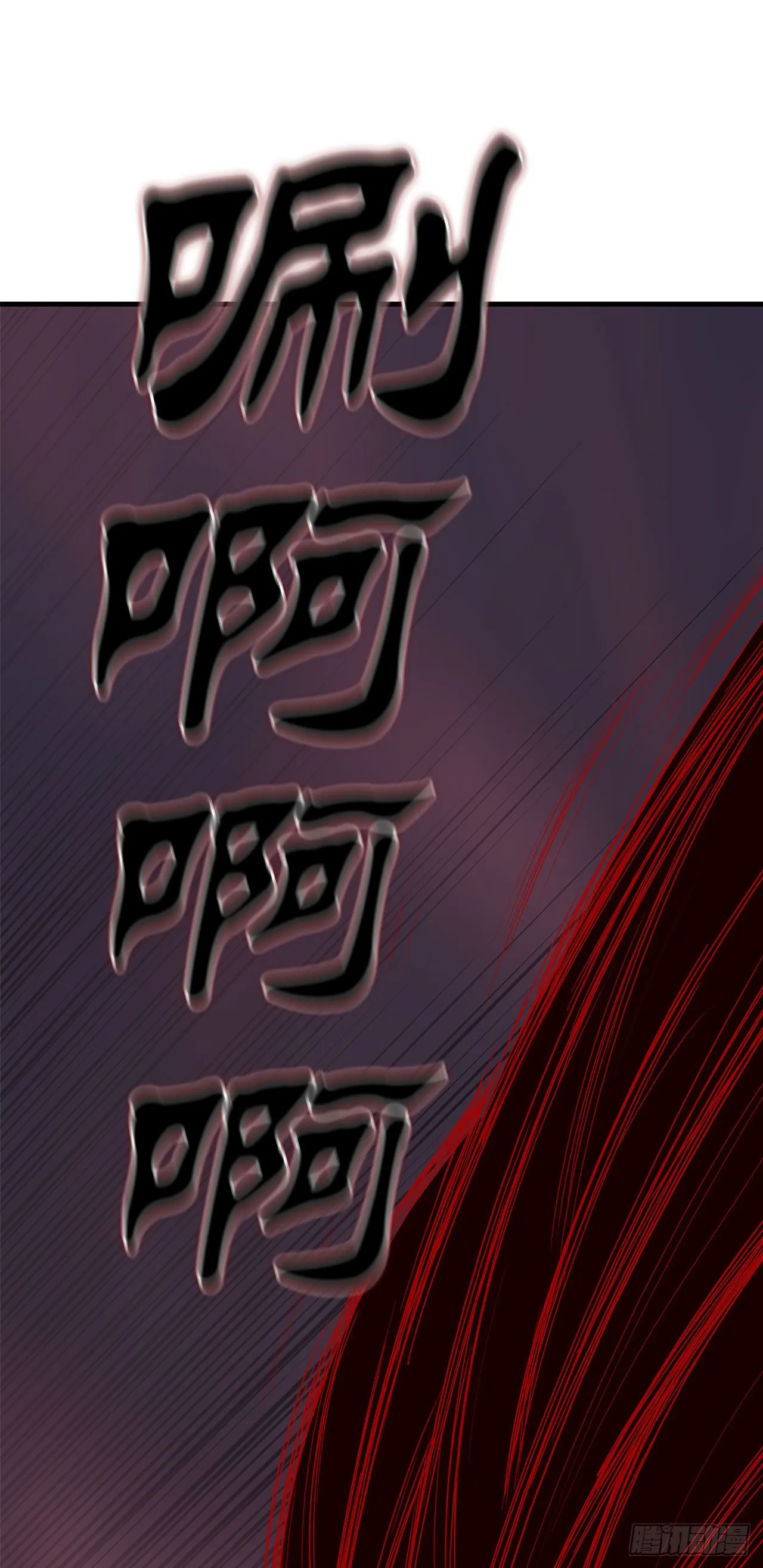 120.陈武元VS曹云京 第58页