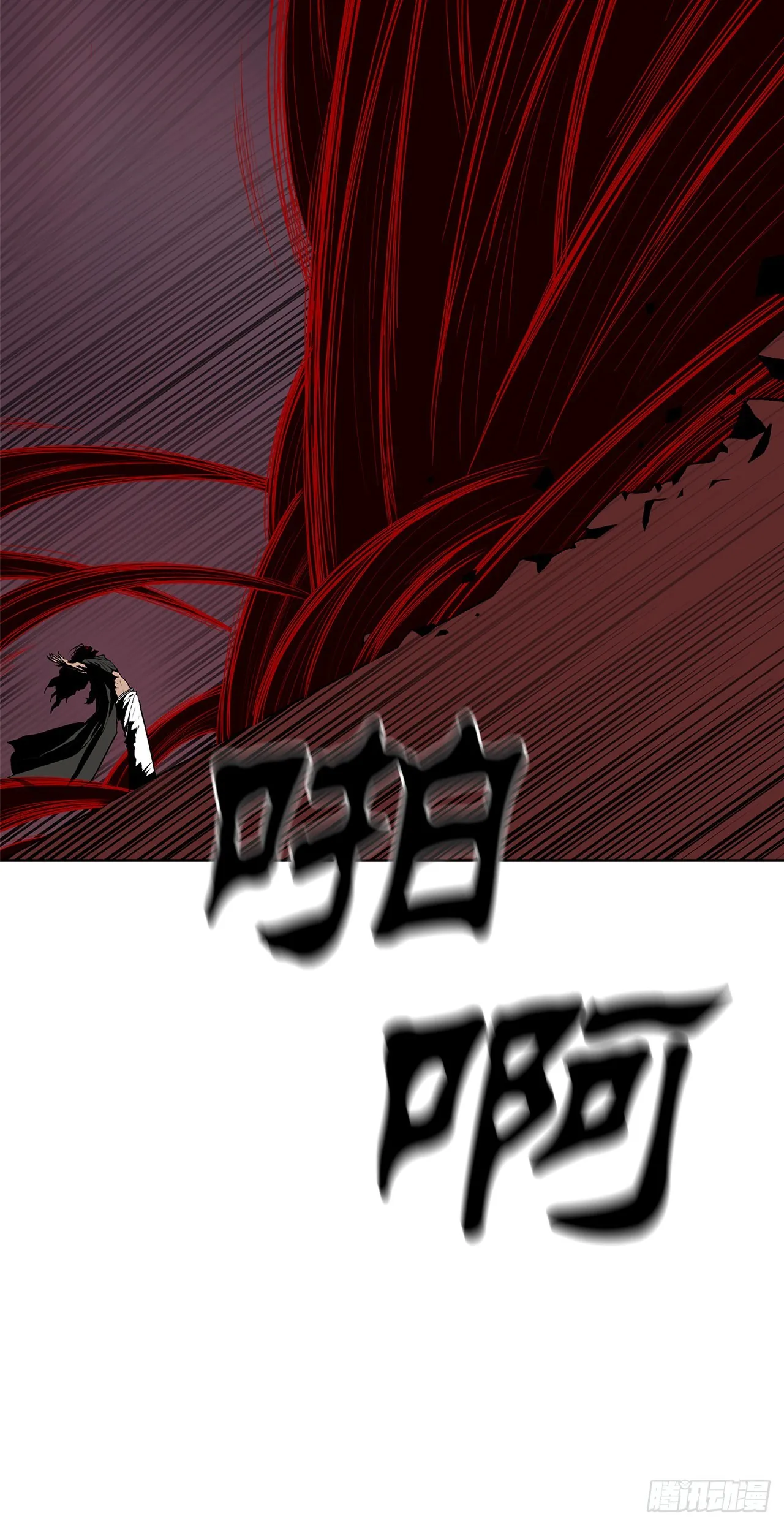 120.陈武元VS曹云京 第59页