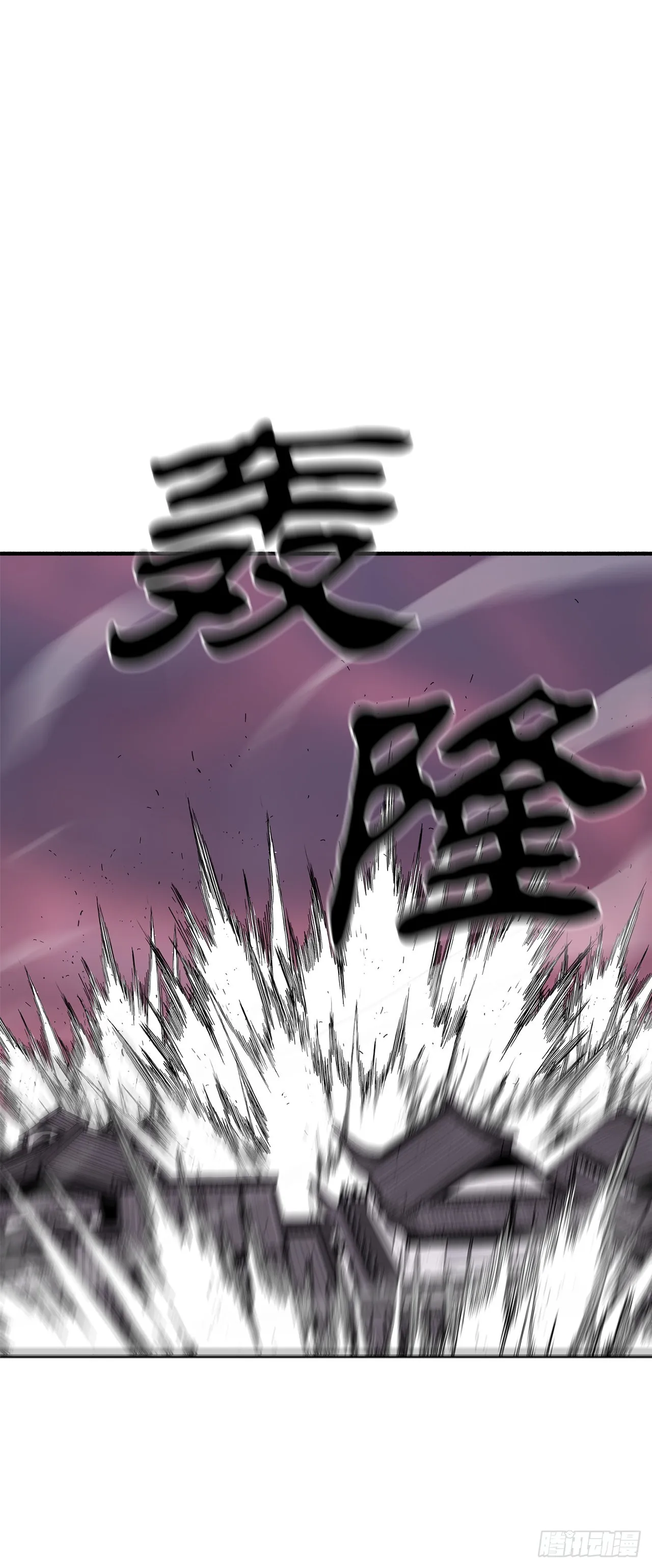 120.陈武元VS曹云京 第63页