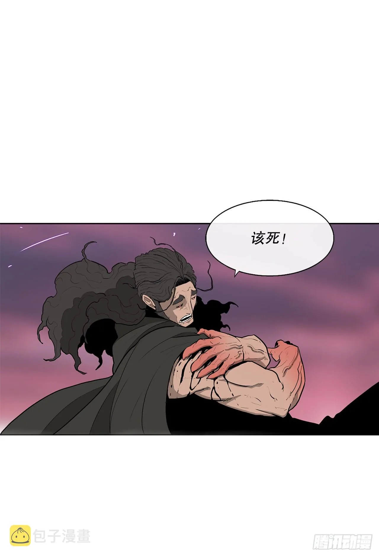 120.陈武元VS曹云京 第71页