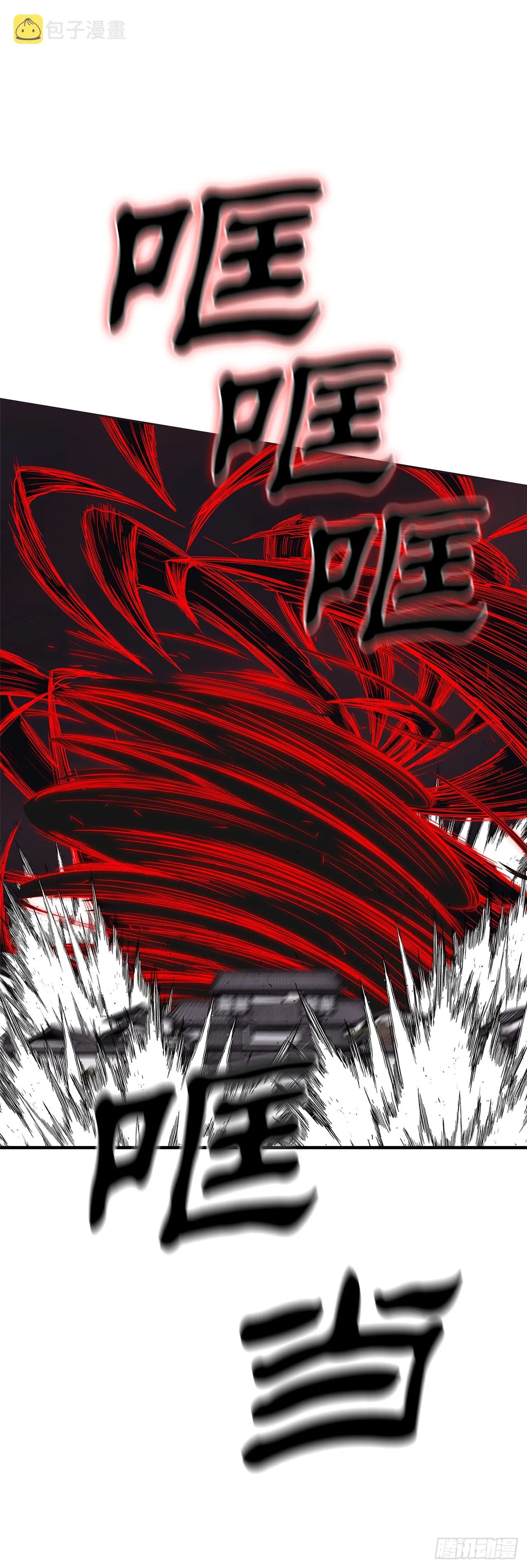 120.陈武元VS曹云京 第73页