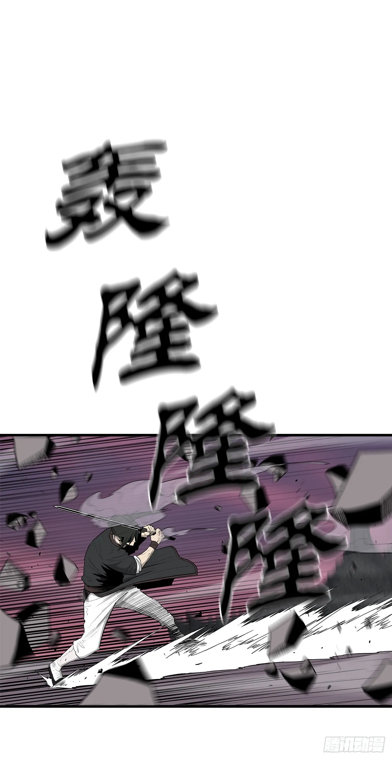 120.陈武元VS曹云京 第74页