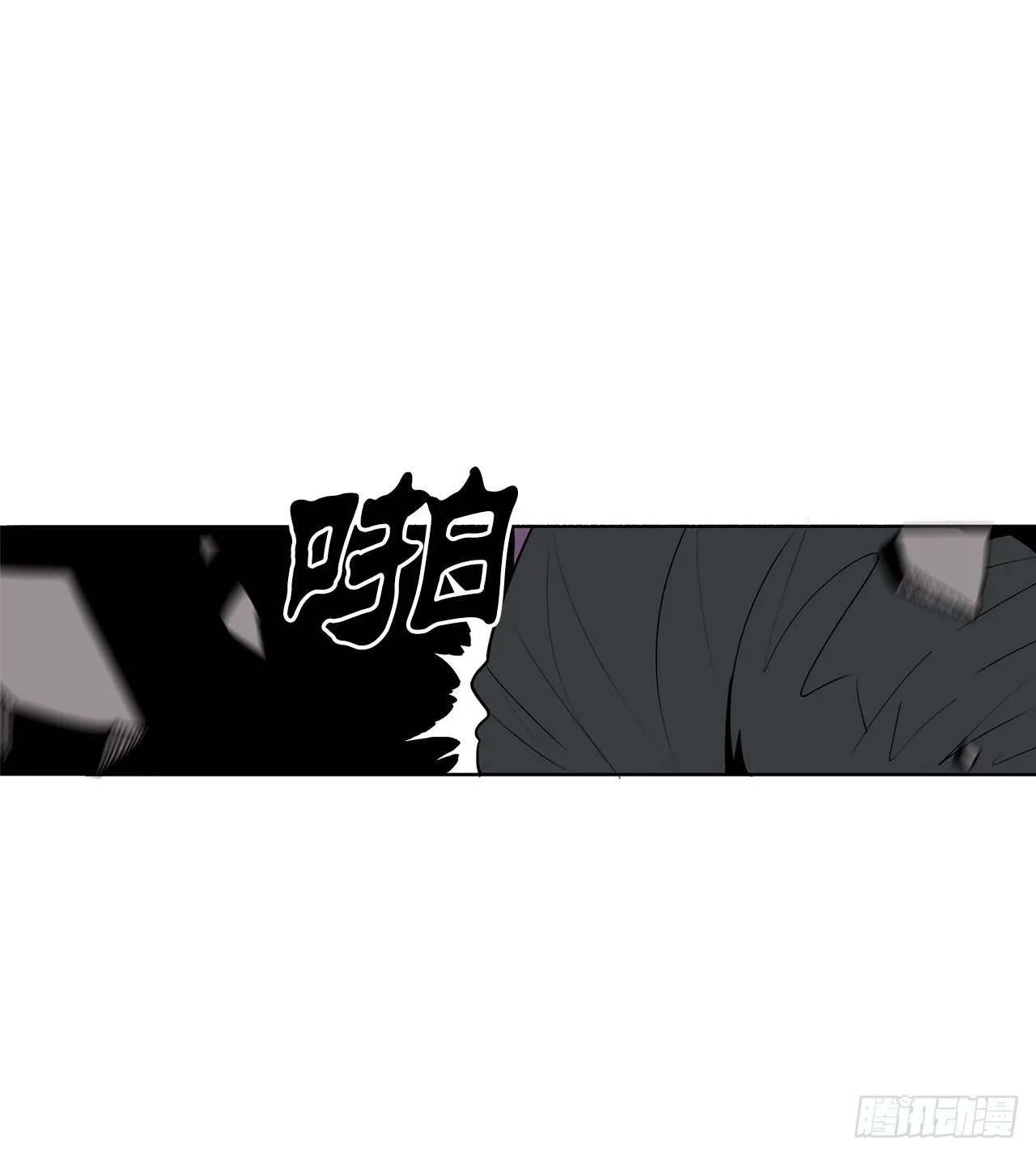 120.陈武元VS曹云京 第75页