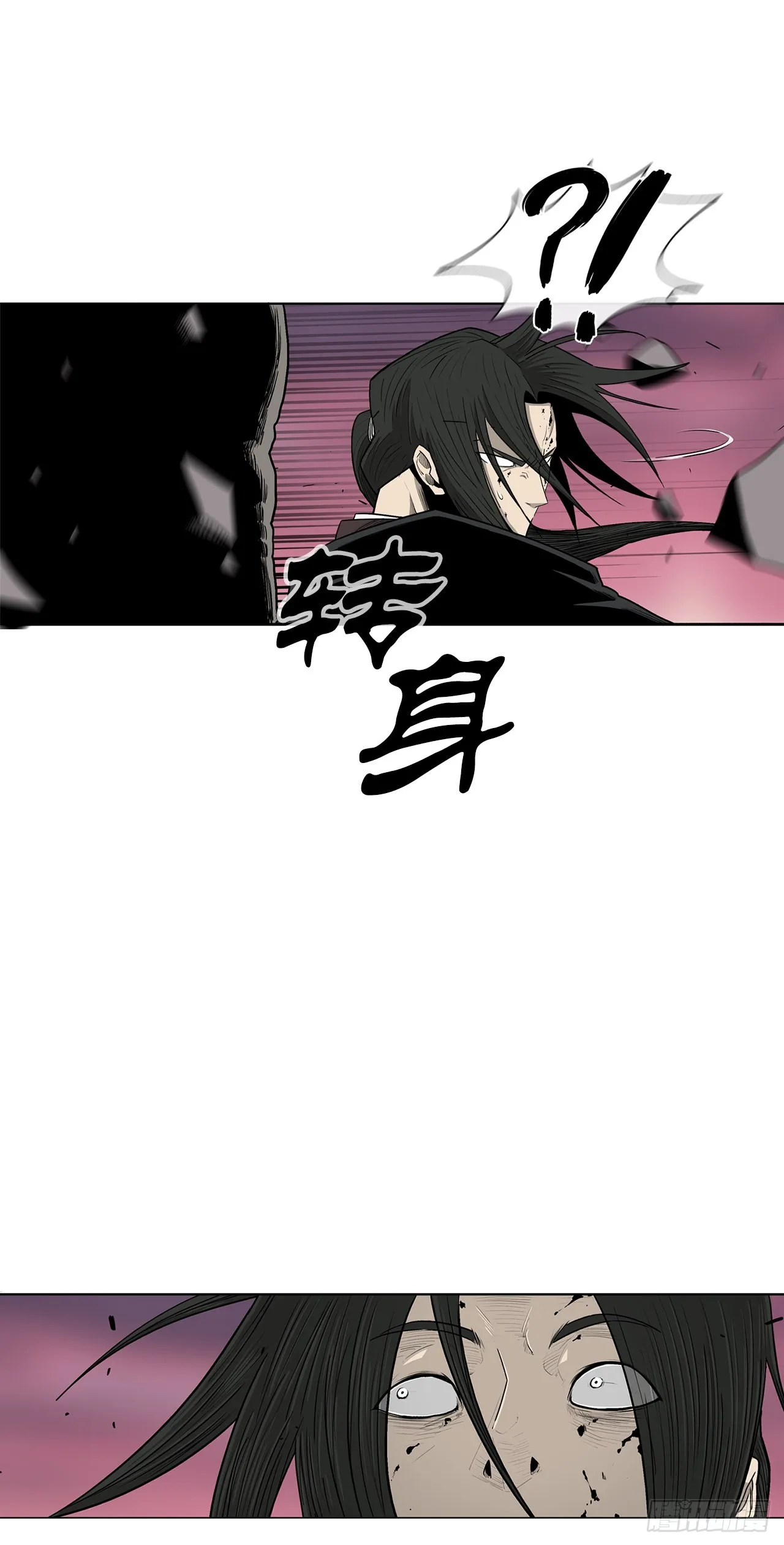120.陈武元VS曹云京 第76页