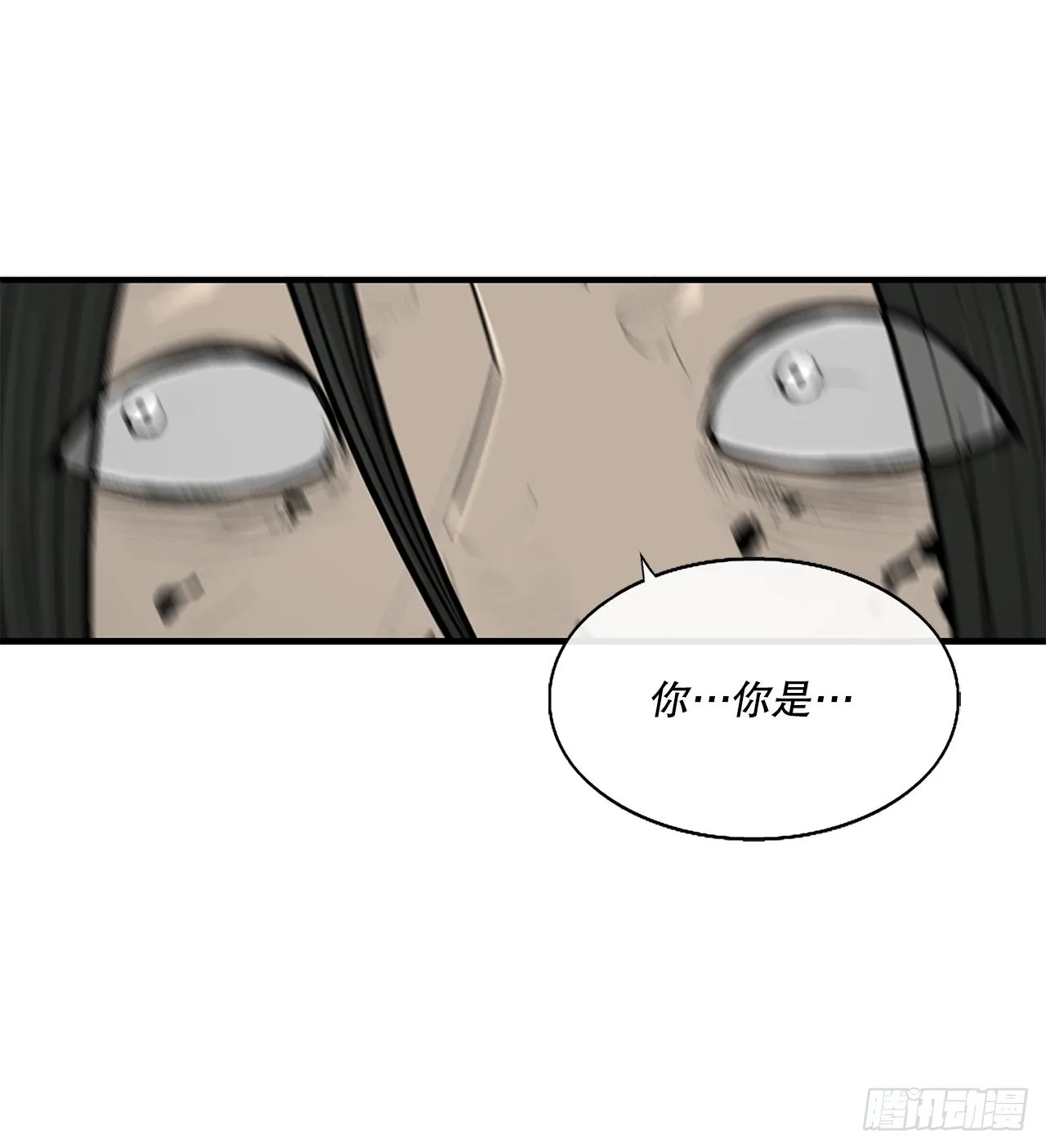 120.陈武元VS曹云京 第77页