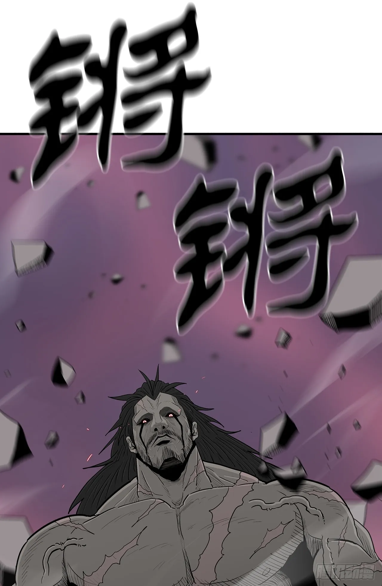 120.陈武元VS曹云京 第78页