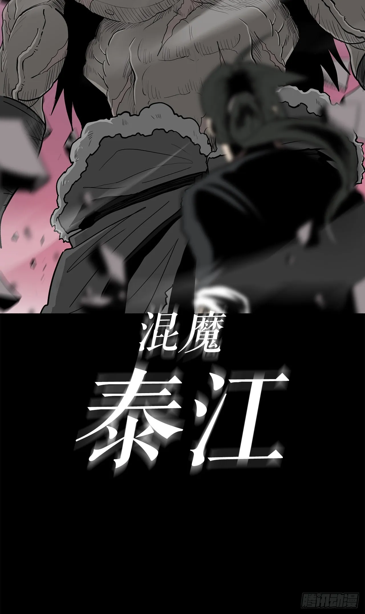 120.陈武元VS曹云京 第79页