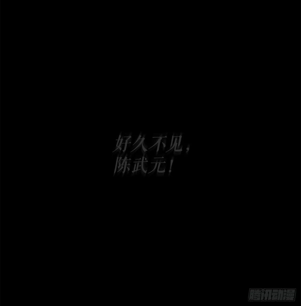 120.陈武元VS曹云京 第80页
