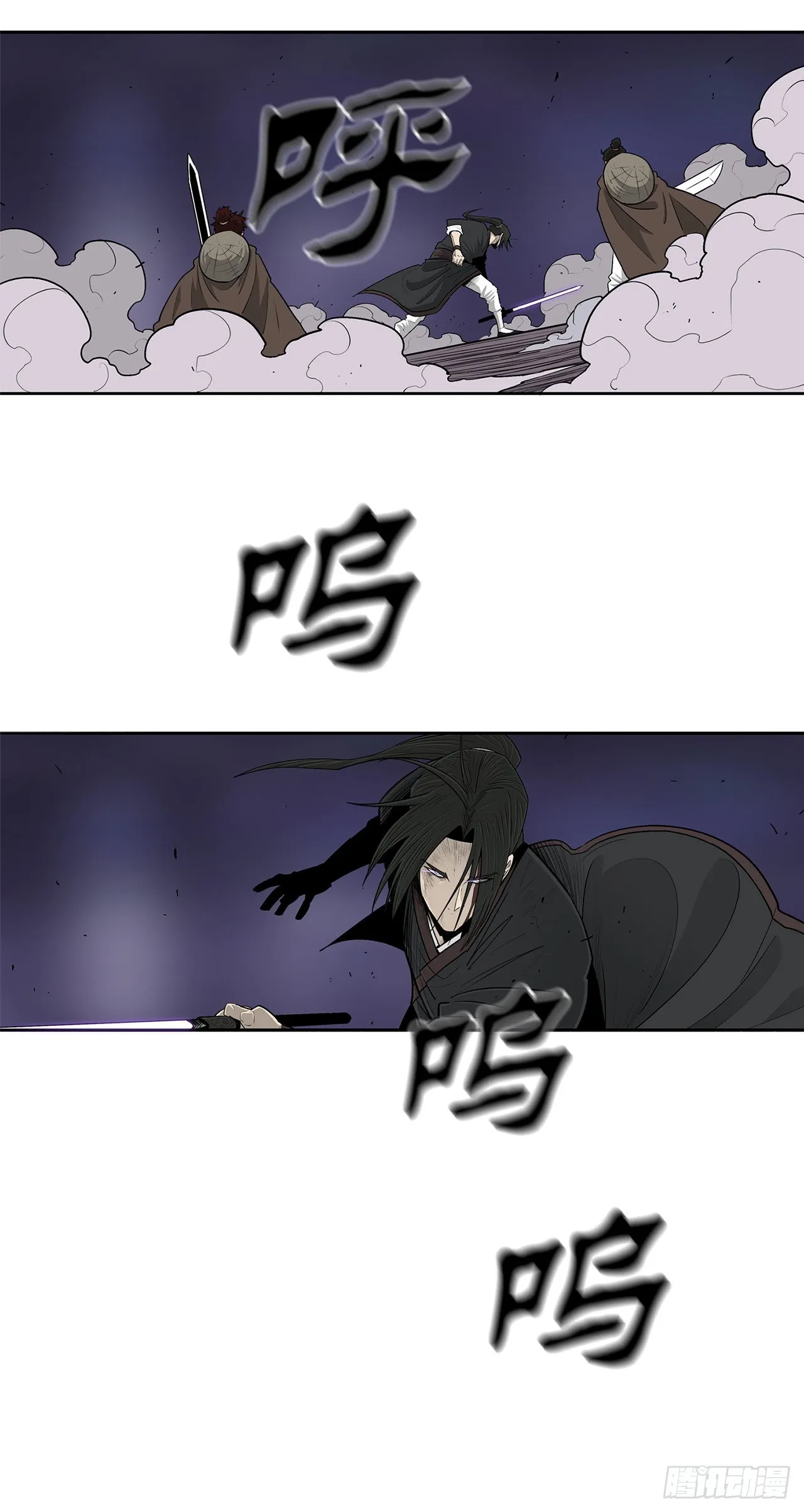 129.得知真相 第11页