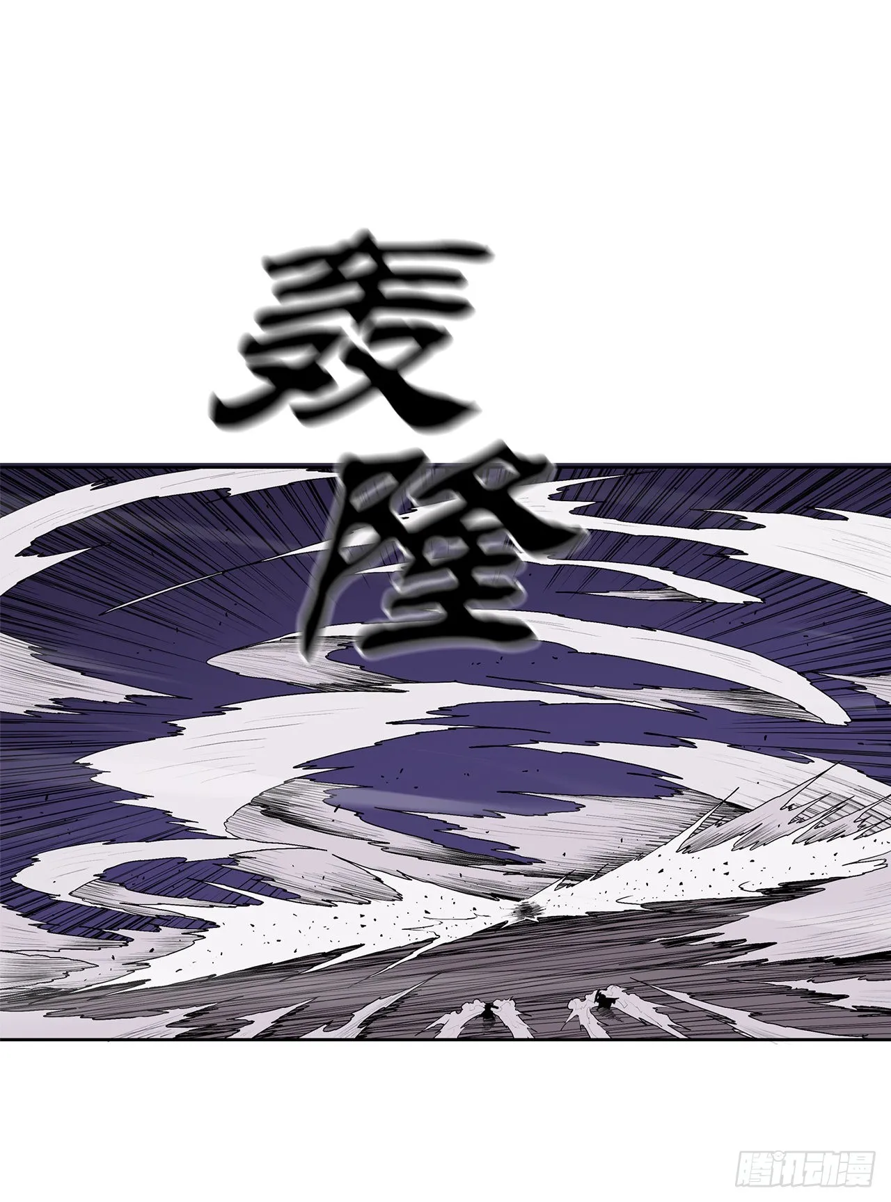 129.得知真相 第14页