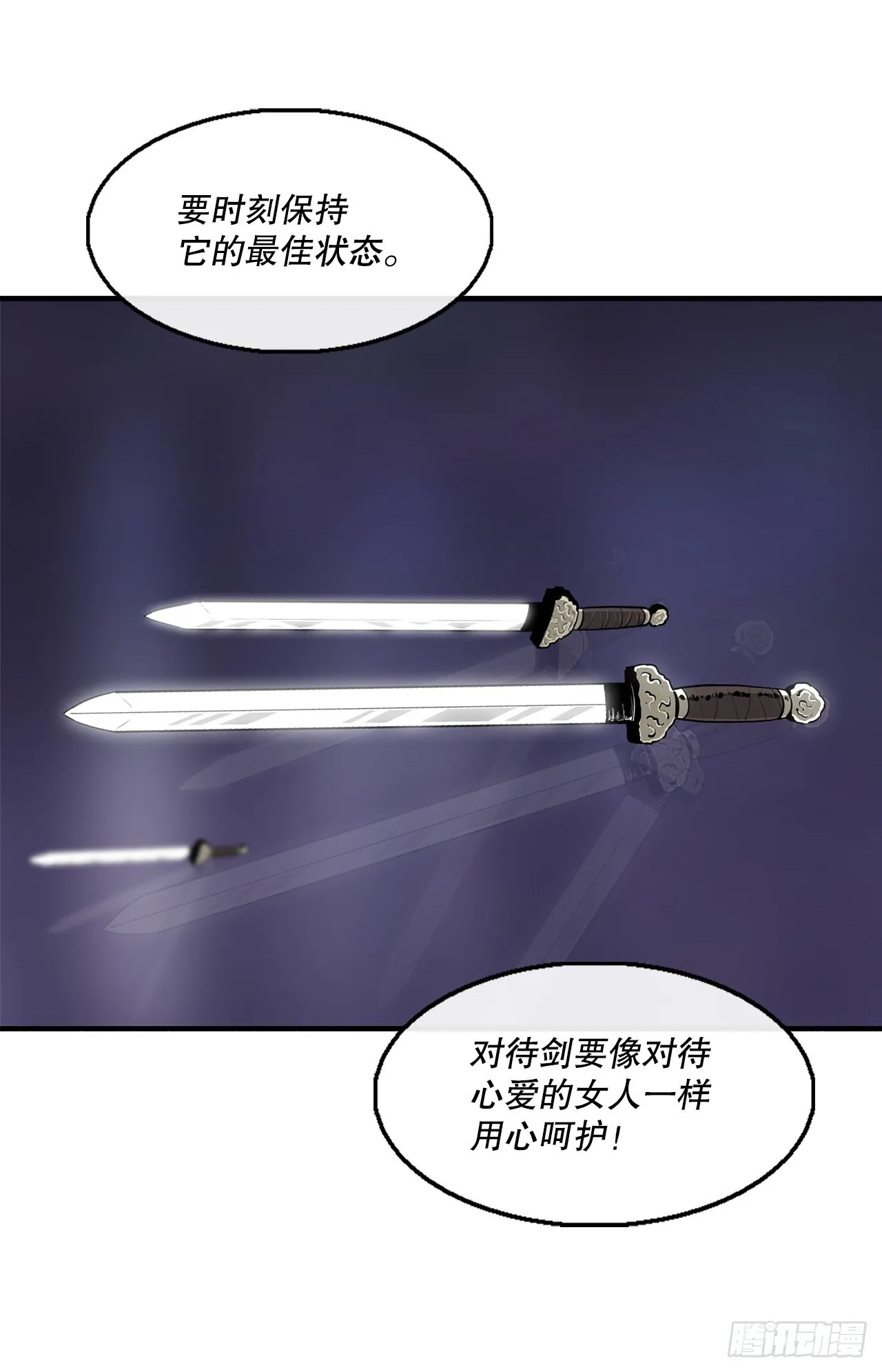 129.得知真相 第23页