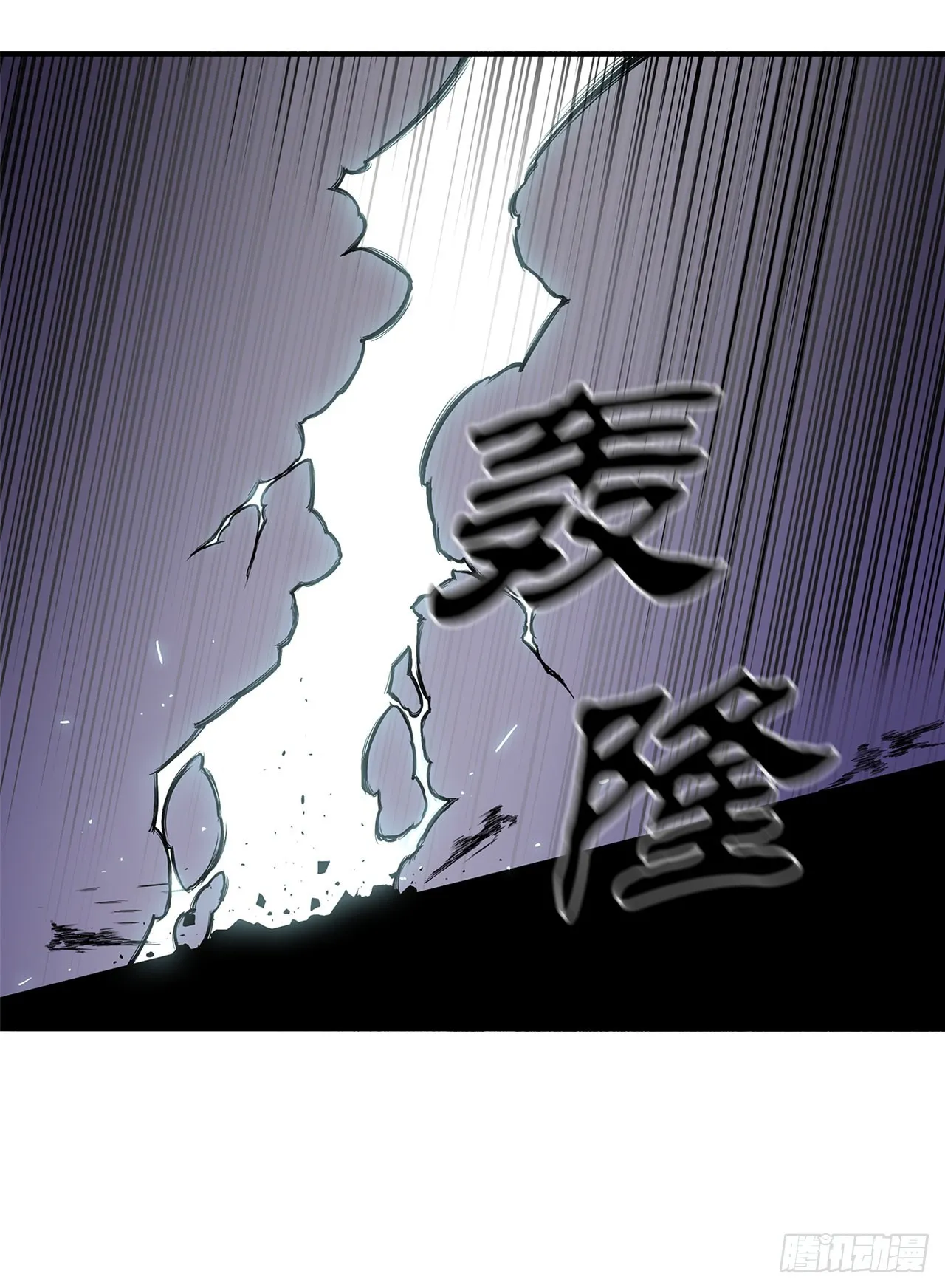 129.得知真相 第27页