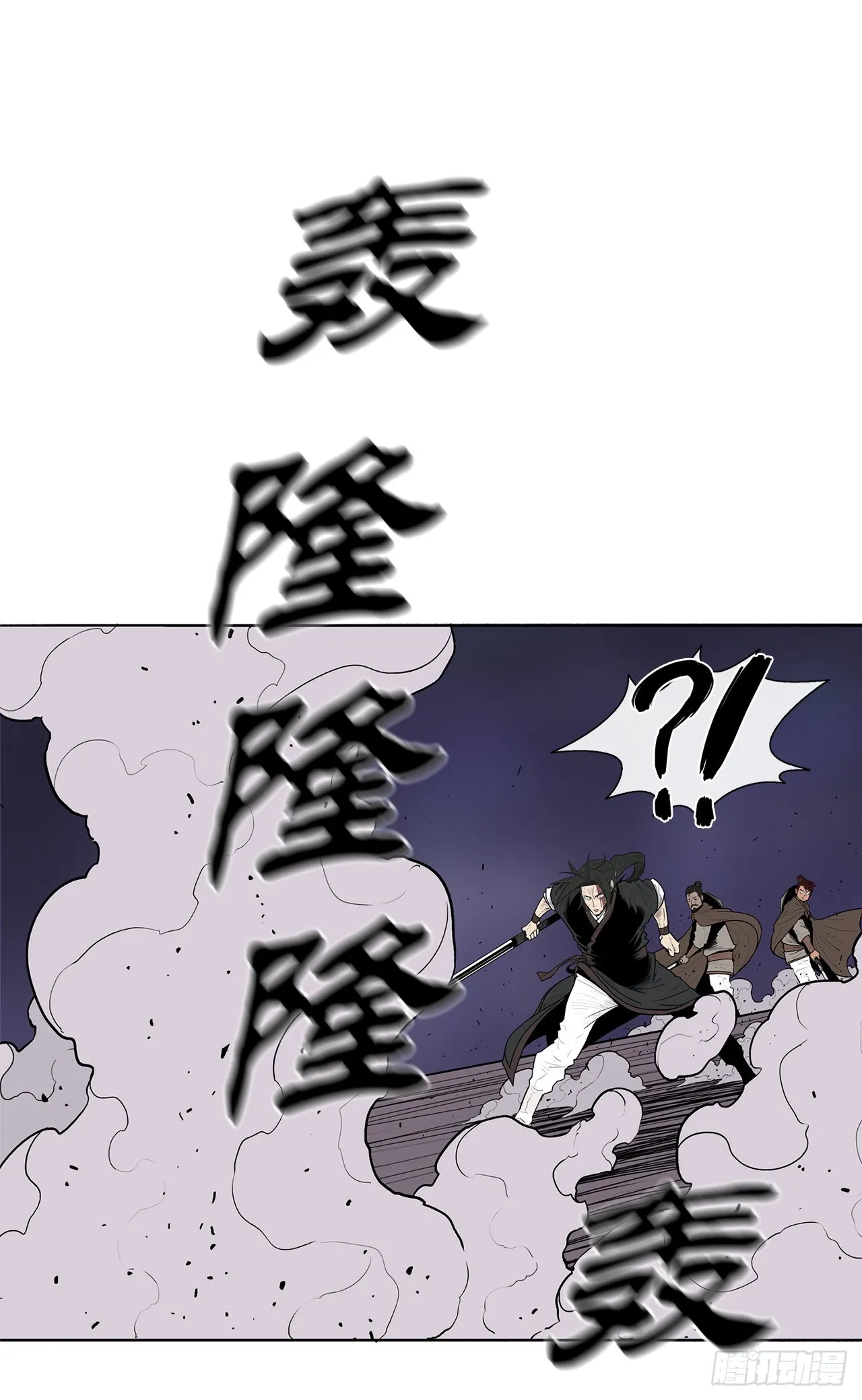 129.得知真相 第28页